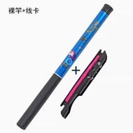 Mini Stream Rod Handheld Ultra Hard Portable Short Section Shrimp Fishing Lobster Special Use Short