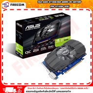 การ์ดจอ VGA Asus GT1030/2Gb GDDR5 OC Edition (PH-GT1030-O2G) สามารถออกใบกำกับภาษีได้