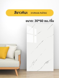 PACHTARO | แผ่นผนัง PVC ลายหินอ่อน กันน้ำ กันมัน ติดตั้งเองได้