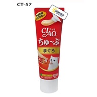 Ciao Churu Cat Tube (80G)