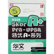 Score a+ in Pre-UPSR Chinese SJKC Chinese 5nd Grade KBAT i'-THINK ‍