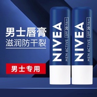 Men Lip Balm Moisturizing Moisturizing Anti-Cracked Lips Men's Lip Balm Soothing Non-Greasy Lip Care