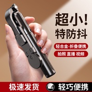 Selfie Stick 0.9/1/1.15m Impulse Style Live Photo Camera Tripod Bracket Integrated Telescopic 826-1