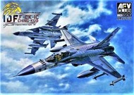 戰鷹/BRONCO/小號手 1/48 國軍IDF經國號 & 巴基斯坦JF-17雷電式 & 中共FC-1梟龍各一盒