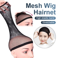 ตะข่าย ตะข่ายคุมผม เนตคลุมผม Hair Net หมวกตาข่ายคลุมผม ตาข่ายคลุมผม เน็ตเก็บผมแบบตาข่าย ใส่สบาย ยืดห