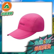 Beyond Sports ATUNAS A1AHBB01N-4 Unisex GORE-TEX Stool Cap Pink UPF 50+