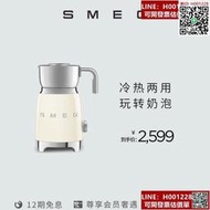 斯麥格  意大利品牌電動奶泡機家用全自動冷熱打奶器巧克力機