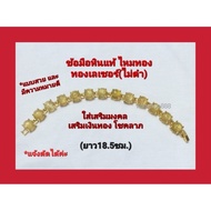 * Auspicious/ Wealth Golden Rutilated Stone Bracelet Exquisite And Good Meaning