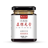 Changjiping Zhengjing Yuan Cream Straight Source One Bottle Can 9.29
