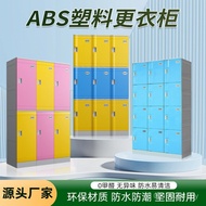 Locker abs Locked Bathroom Waterproof Swimming Pavilion Locker Plastic Dormitory Locker Bathroom Fac