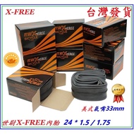 Inner Tube 24 * 1.5/1.75 American Style Nozzle 33mm Shiwei X-FREE 24X1.5 24 * 1.75 Compatible Zhengx