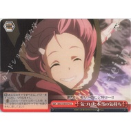 [Weiß Schwarz Genuine Card] SAO/S100-074 Awakened Feelings