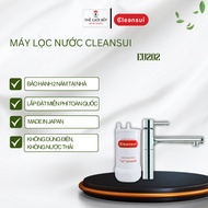 Máy Lọc Nước Cleansui EU202 – Lọc Sạch Vi Khuẩn – Giữ Khoáng Tự Nhiên – Không Dùng Điện – BNK