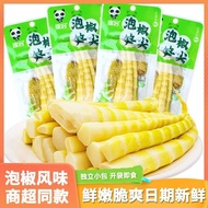 Pickled Pepper Bamboo Shoots Sharp Crispy Bamboo Shoots Tender Bamboo Shoots Bamboo Shoots Relieve G