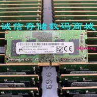 MT/鎂光4G 1RX8 PC4 3200AA DDR4筆電記憶體MTA4ATF51264HZ-3G2J1