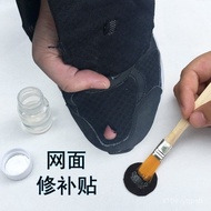 [Shishi Life Store] Shoe Patch Broken Hole Lining Repair Tool Anti-Abrasion Net Mesh