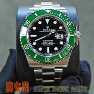 【鑒寶閣】全港多間實體門店 免費上門 現結：Rolex 勞力士 有日曆126610LV 126610 mk2 潛艇黑面綠水鬼鋼 新綠色 41mm、刁陀 帝舵Tudor、愛彼AP AUDEMARS PI