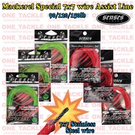 Senses Mackerel Special 7x7 Wire Assist Line