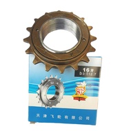 16-18-20Tianjin Flying Pigeon Bicycle Flywheel Folding Bicycle Lady's Car Bicycle Single Speed Wheel