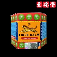 Tiger Balm Plus Ointment 虎标红万金油 Salap Merah Cap Harimau 19gm joint pain sprains关节疼痛 背痛 风湿疼痛 坐骨神经痛 扭伤