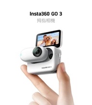 Insta360 go 3  （64G）水貨
