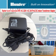 Hunter ของแท้ หม้อแปลงไฟฟ้า AC 220V / AC 24V ProC/XC Indoor Transformer Adapter
