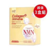 【M2 輕次方】 M2 美度NMN超能膠原飲（7入/盒）3盒組-$560/盒