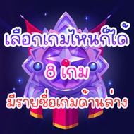 PC - Nintendo Switch บนคอม (Exclusive) เกมนินเทนโด้ เล่นบนคอม เล่นผ่าน Flash Drive ได้เลย รวมเกม Nin