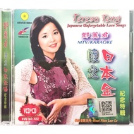 Chinese Karaoke 邓丽君 Teresa Teng - 怀念日本金曲 纪念特辑 (CD+VCD)
