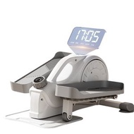 spacioz - 迷你磁控靜音橢圓機 16檔阻力調節 小型桌下橢圓機 太空漫步機