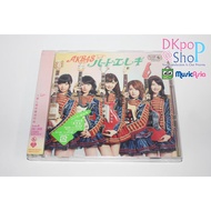 [Original Album CD] AKB48 - Heart Erki (CD+DVD) (Type a)