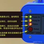 Universal Water Pump Water Pump Weile Pressure Electronic Controller Pressure Q1.5-3.0 Bar Smart Swi