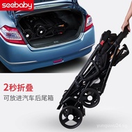 seebabyTwo-Child Stroller Double Folding Two-Child Travel Artifact Twin Baby Stroller Stroller