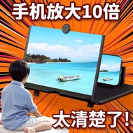F3 Mobile Phone Desktop Screen Magnification 33cm Large Screen Projection Pull-out Lazy Phone Stand 