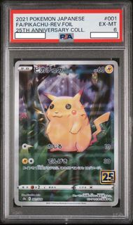 PSA 6 25TH 比卡超