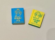 1992 淘氣猴 書書造型擦子膠 Vintage Sanrio Monkichi book-shaped erasers