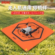 BRDRC Suitable for Drone MINI4PRO Helioping AIR3S Drone Royal 3Avata2 Landing Pad NEO Accessories
