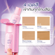 Ran Airy Tint Magic Foundation 30g. รองพื้นน้ำแร่