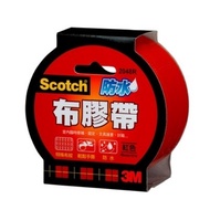 3M™ Scotch® 強力防水布膠帶 2048R 紅色 48 mm x 15 yd