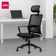 Deli deli Simple and Comfortable Office Chair Ergonomic Computer Chair Comfortable Office Chair with Headrest 87092