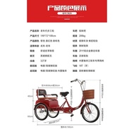 Elderly Human Tricycle Adult Pedal Scooter Carrying Goods Recreational Bicycle Pick-up Children Pedal Car Manned