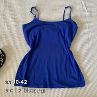 Spaghetti Strap Blue: y2k Hippie Fairy Kokate Emo Boho Style Secondhand Clothes Forward