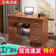 Simple Modern Home Office Desk with Drawer And Lock Study Writing Table Small 80cm 1 Meter Long Comp