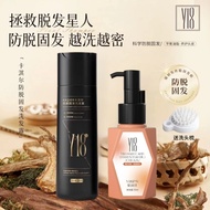 Y18 shampoo ✨正品现货✨【海德老师推荐】Y18防脱固发洗发露洗发水 Hyde recommends hair loss shampoo set Y18 anti-hair loss and