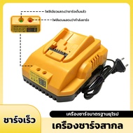 DEWALT แบตเตอรี่ Lithium-ion 18V20V  รุ่น DCB181DCB182 DCB183DCB183G DCB184 รับประกันศูนย์ 1 ปี