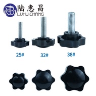 Torx Hand Screw 25#32#38#把手螺栓六星形塑胶手扭胶头螺钉M4M5M6M88.11