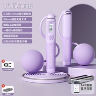 LC 2 in 1 Cordless / Cord Counter Jump Rope Professional Skipping Rope Gym Fitness Crossfit Skipping