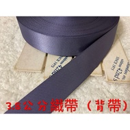 Cheap Zone~V9) Blue Purple Color Series 3.8cm Wide Webbing 666cm Sale~Thick (600cm Long) As Bag Stra