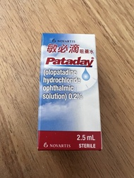 敏必滴 pataday眼藥水 2.5ml