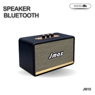ลำโพงบลูทูธเบสแน่น JMAX M18 เสียงดี ปรับเบสแน่น ดีไซน์สวย 20W ขนาดพกพา กระทัดรัด ฟังก์ชั่นครบครัน As
